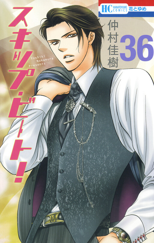 Tome 36