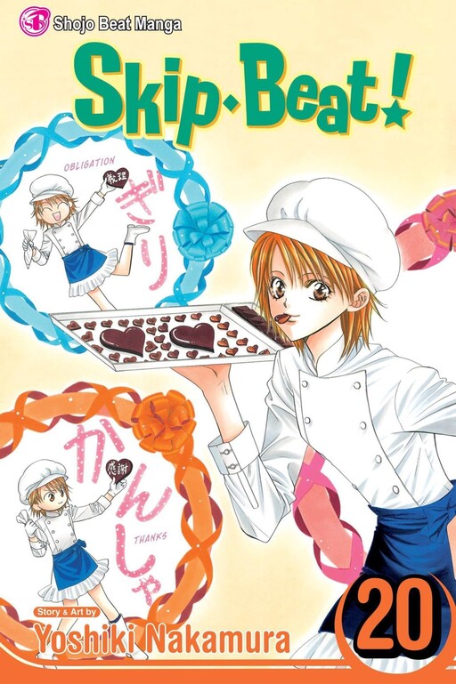 Tome 20
