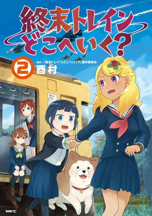 Tome 2