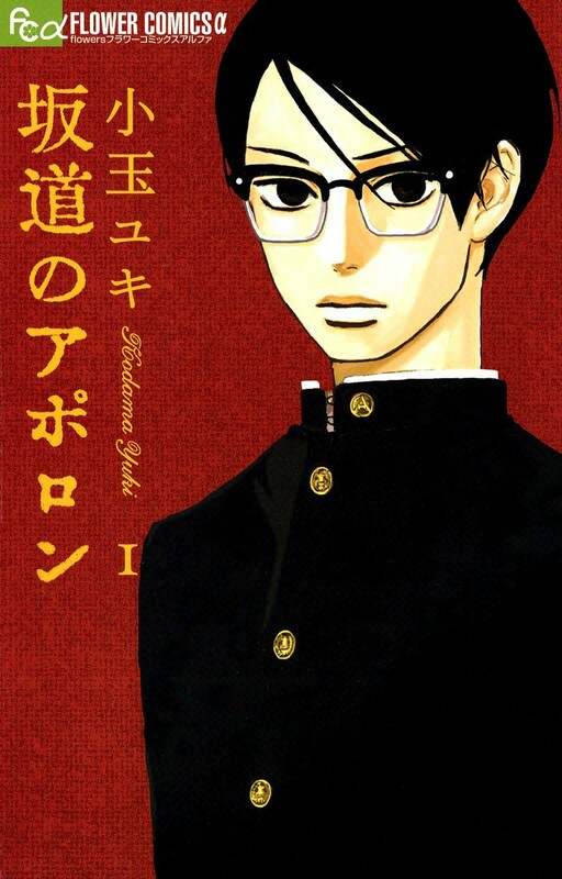 Tome 1