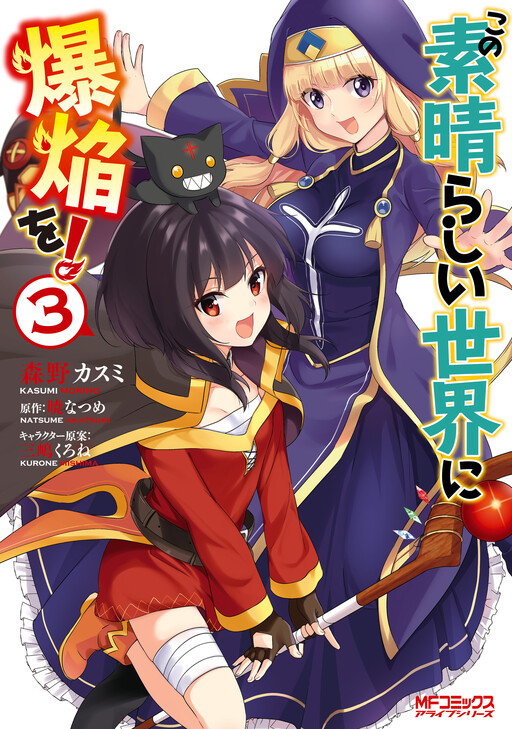Tome 3