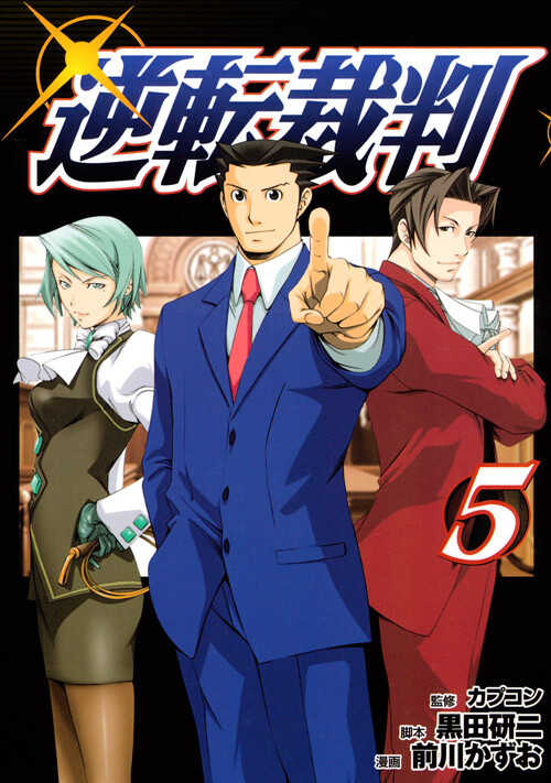 Tome 5