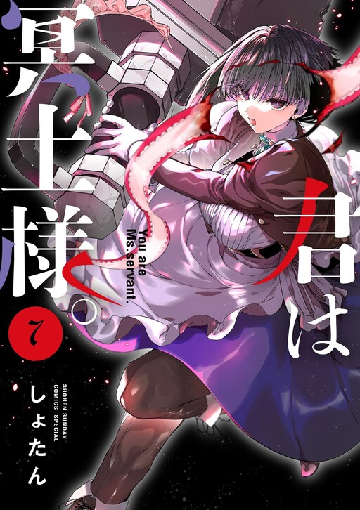 Tome 7
