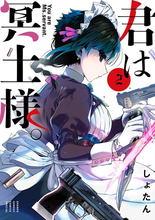 Tome 2