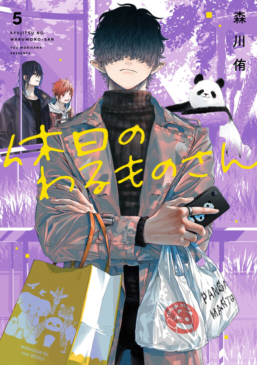 Tome 5