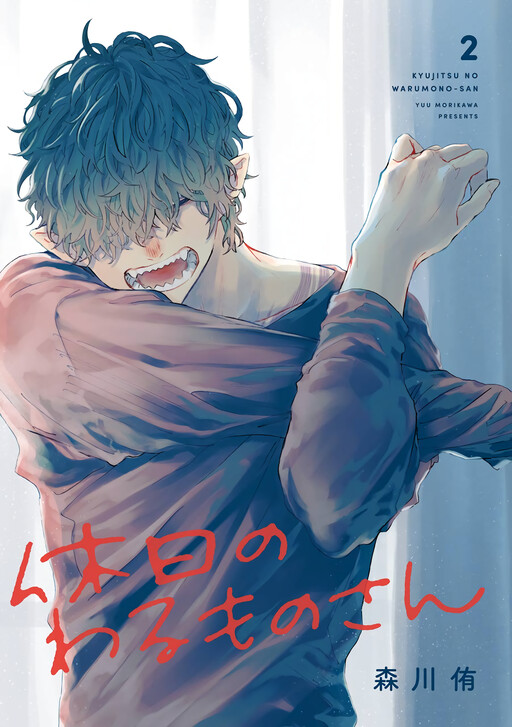 Tome 2.1