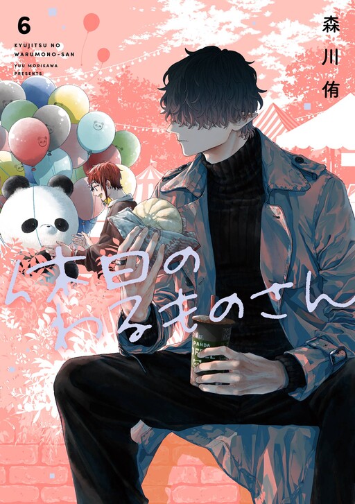 Tome 6