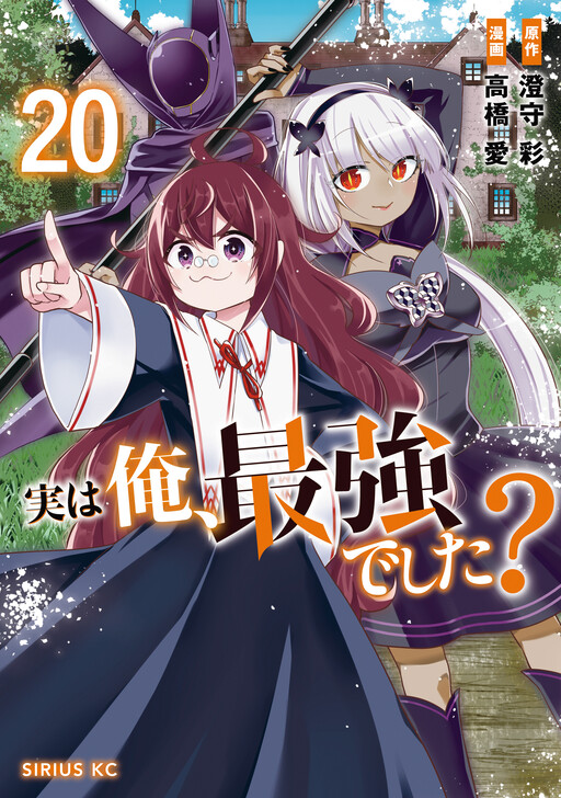 Tome 20