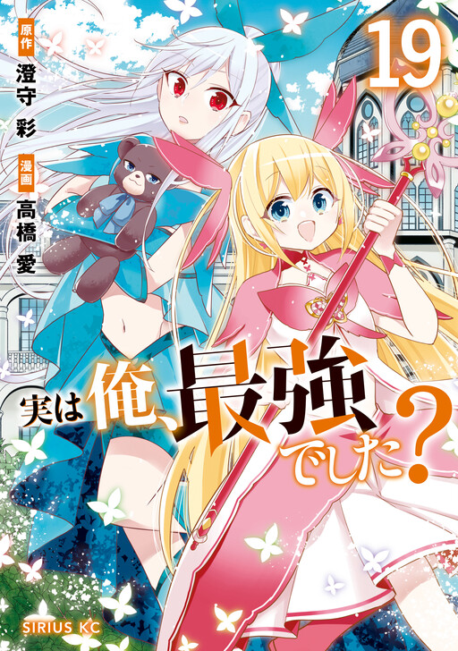 Tome 19