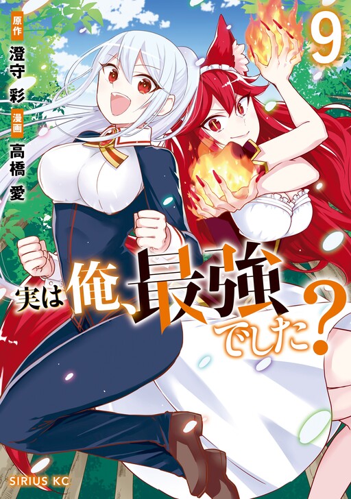 Tome 9