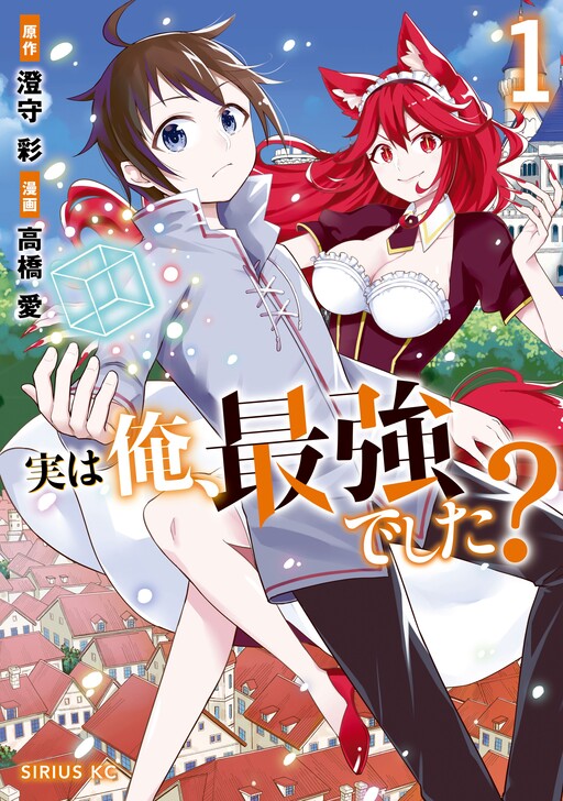 Tome 1