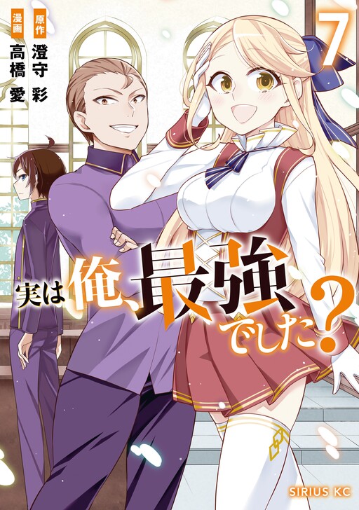 Tome 7