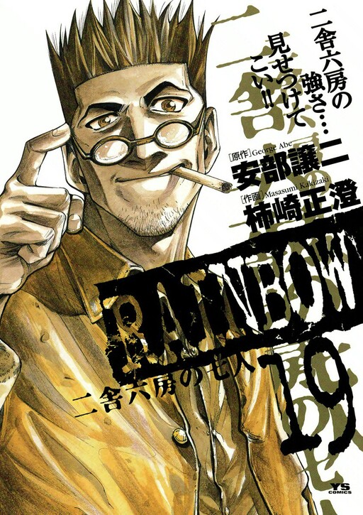 Tome 19