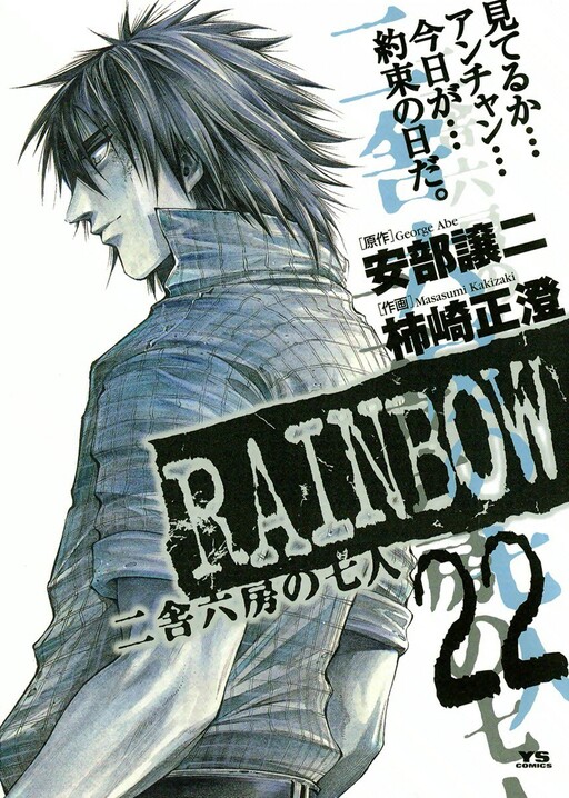 Tome 22