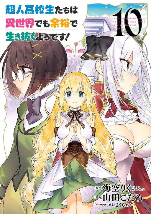 Tome 10