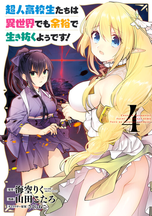 Tome 4