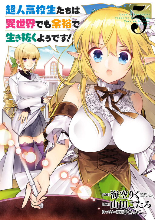 Tome 5