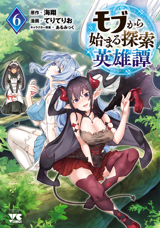 Tome 6