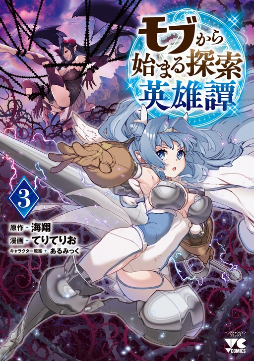 Tome 3