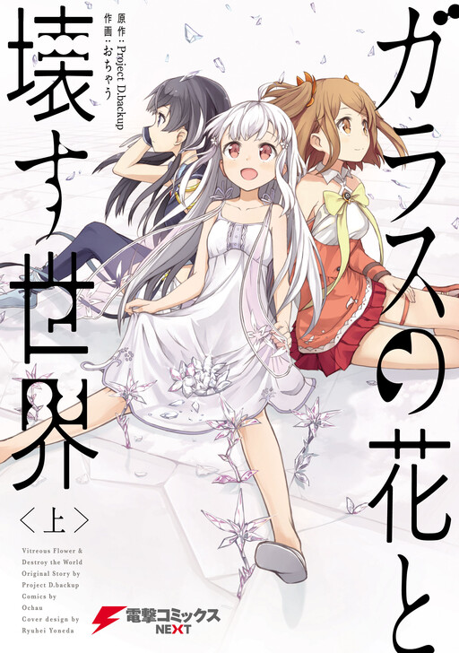 Tome 1