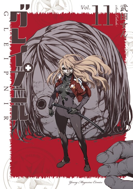 Tome 11