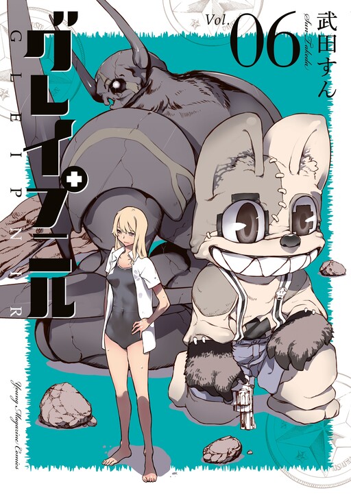Tome 6