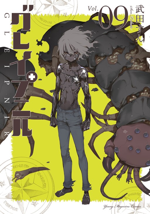 Tome 9