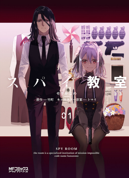 Tome 1