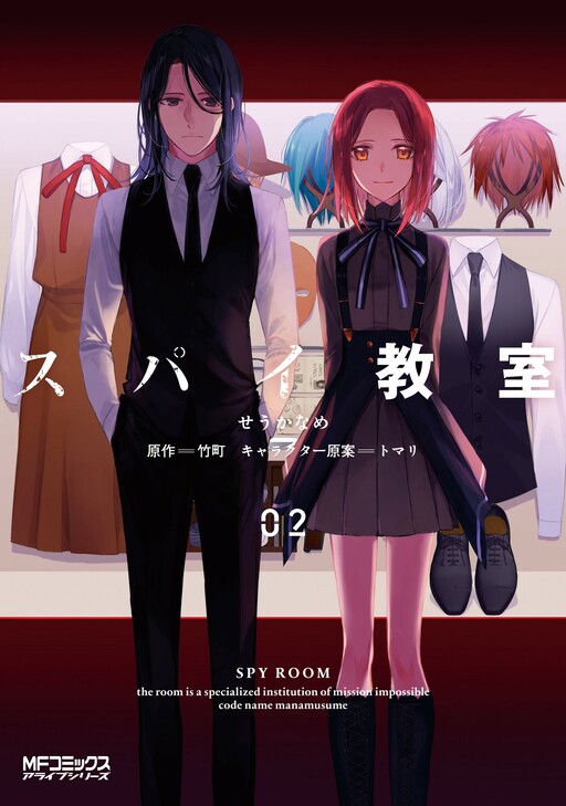 Tome 2