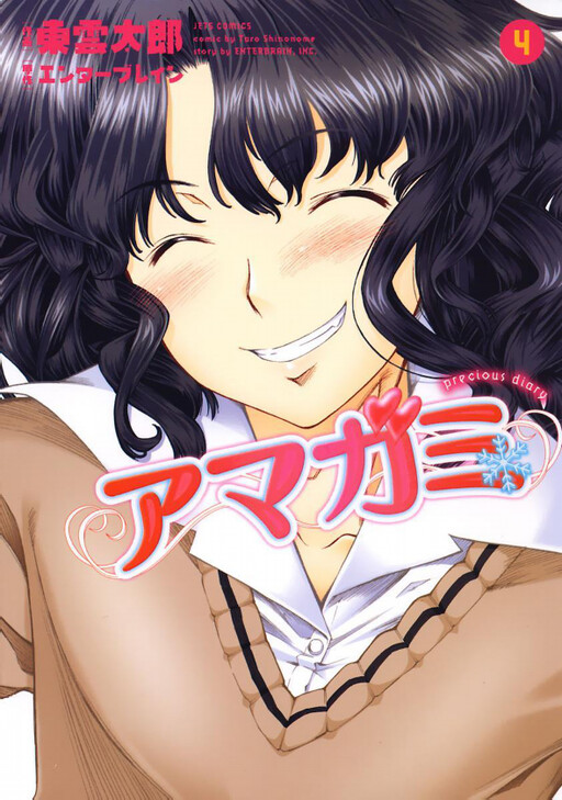 Tome 4