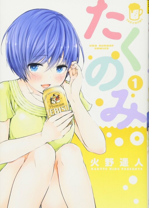 Tome 1