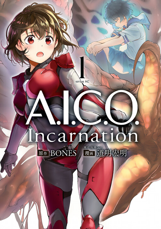 Tome 1