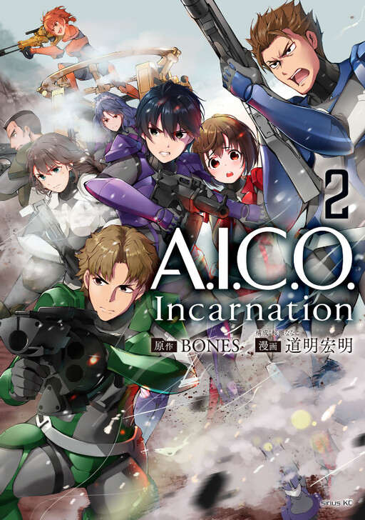 Tome 2