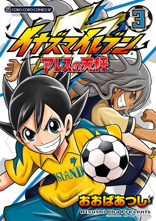 Tome 3
