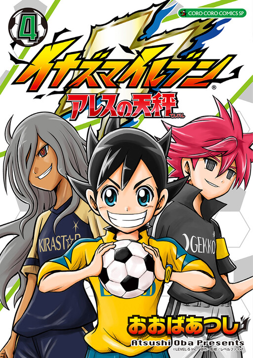 Tome 4