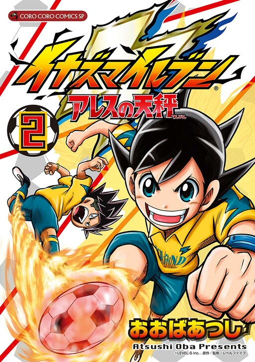 Tome 2