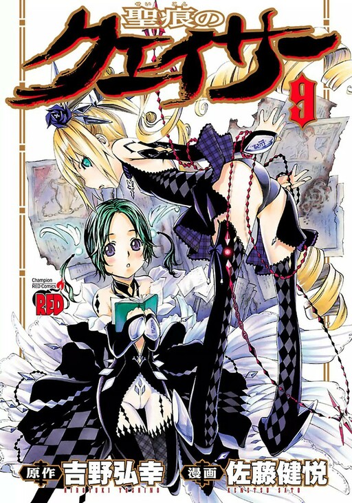 Tome 9