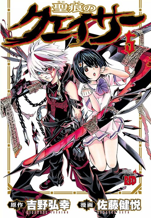 Tome 5