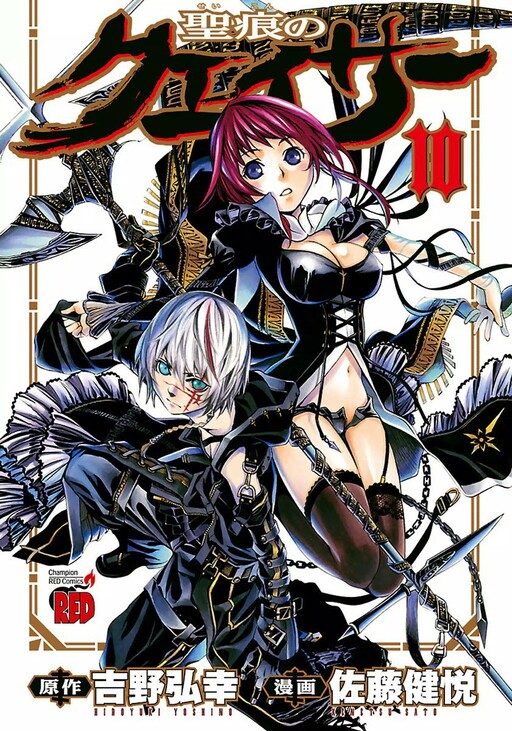 Tome 10