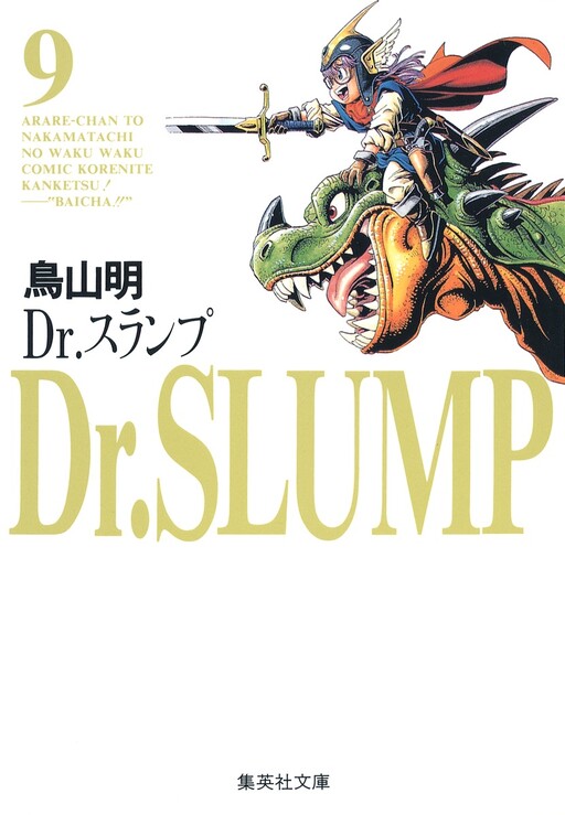 Tome 9.3