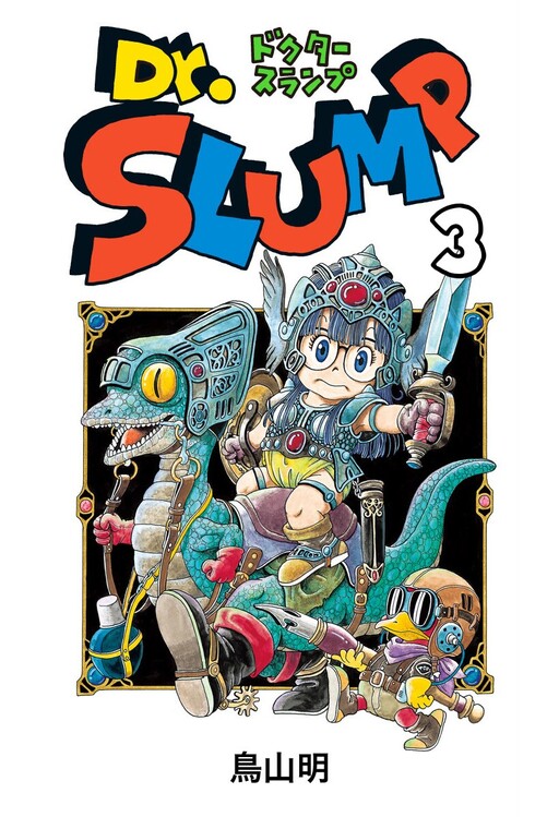 Tome 3.5