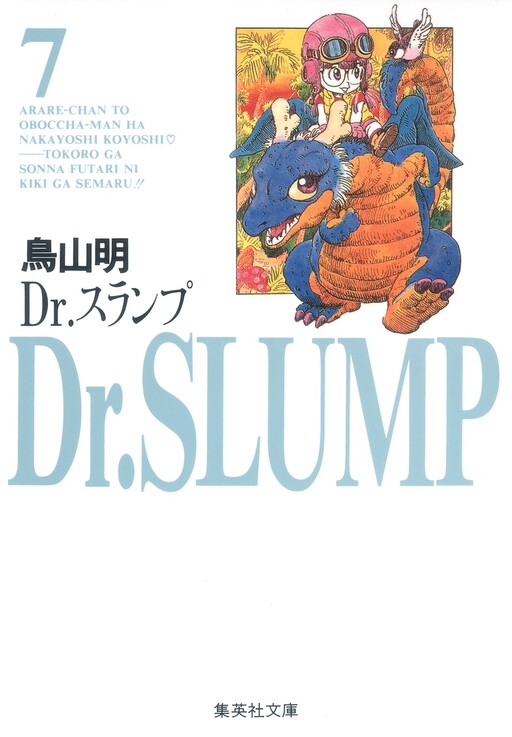 Tome 7.3