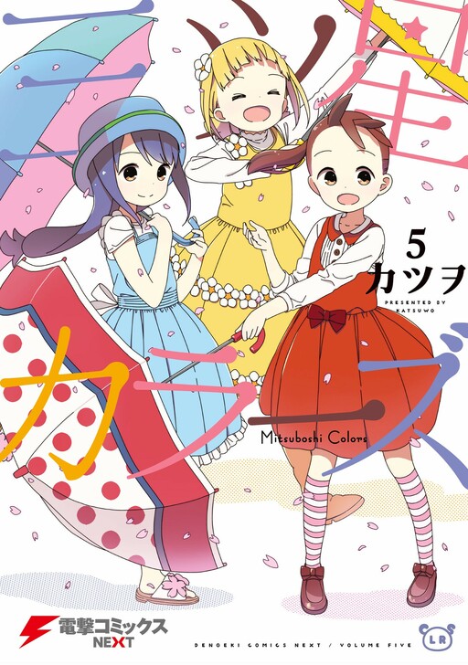 Tome 5