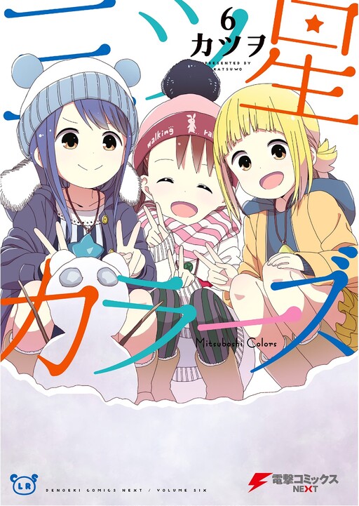 Tome 6