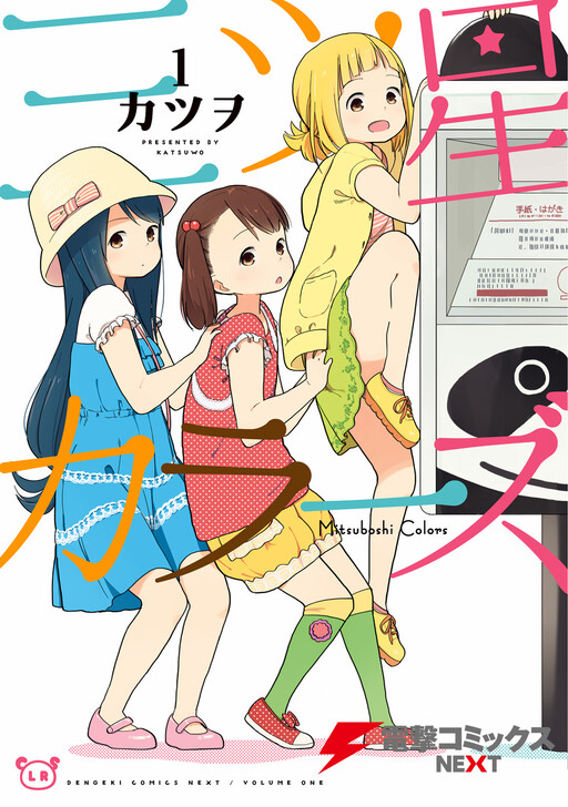 Tome 1