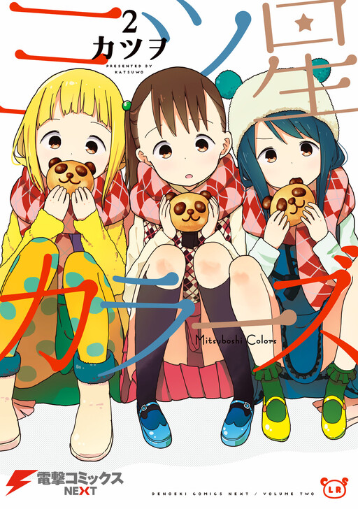 Tome 2