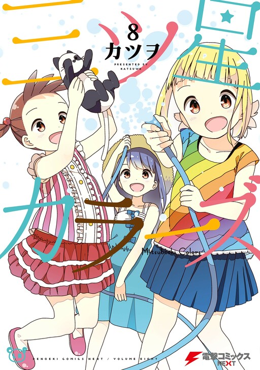 Tome 8