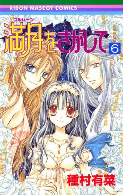 Tome 6