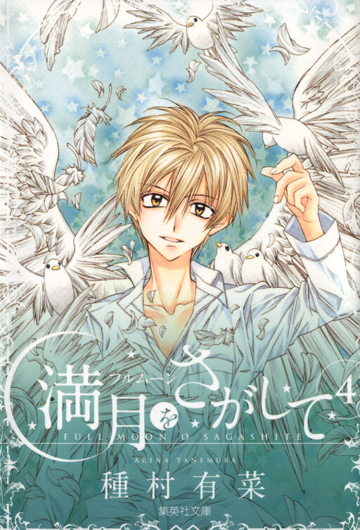 Tome 4