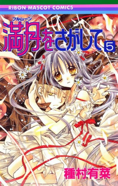Tome 5